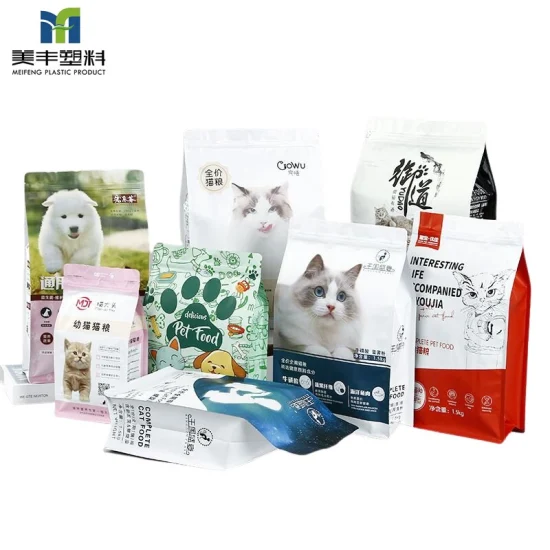 Foglio di alluminio Opaco Lucido Ecologico Riciclabile Snack per cani e gatti Trattare Caffè Tè Fondo piatto Cerniera Imballaggio in plastica per alimenti Stand Up Pouch